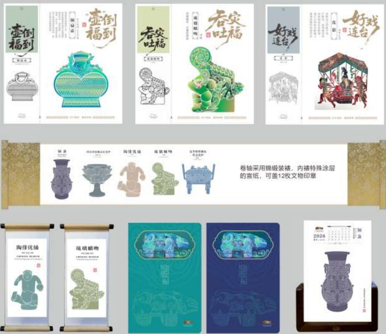 The “Stamping National Treasures into Time” collection