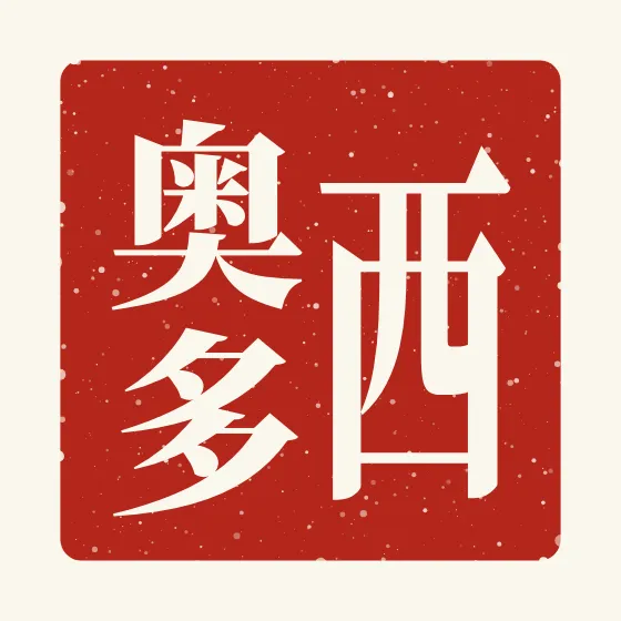 Theodore in Chinese — 西奥多 carved as a Chinese name seal (chop)